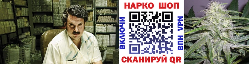 Где купить наркоту Котельники Героин  Марихуана  ссылка на мегу ссылка  А ПВП 
