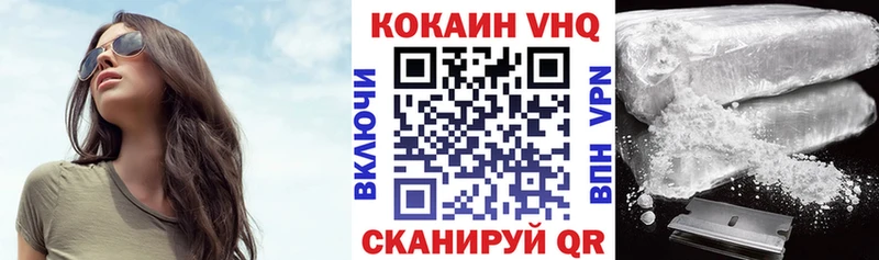 Вейп ТГК Котельники