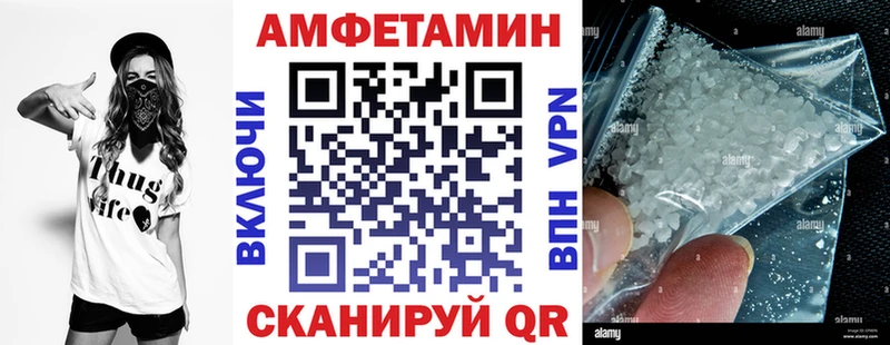 наркота  darknet как зайти  Amphetamine 98%  Котельники  ссылка на мегу вход 