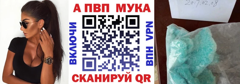 кракен ТОР  Котельники  Альфа ПВП Соль  где купить наркоту 