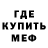 Амфетамин Premium Epic MTB