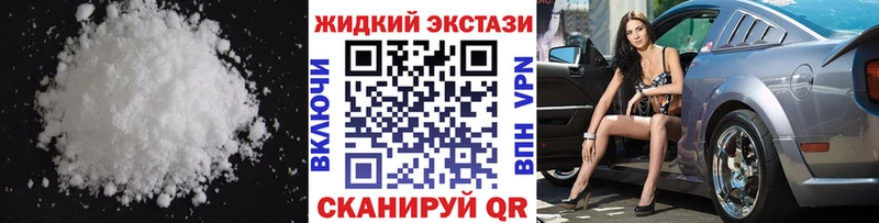Бутират бутандиол  купить наркотики цена  Котельники 