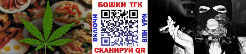 ссылка на мегу ТОР  Котельники  Cannafood конопля 