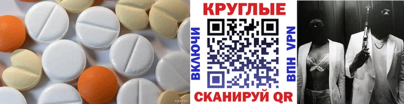 Ecstasy ешки  Котельники 