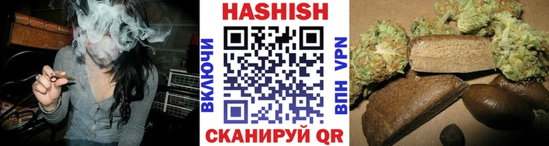 Гашиш hashish Котельники
