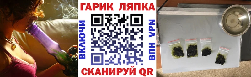 ссылка на мегу зеркало  Котельники  ГАШ VHQ 