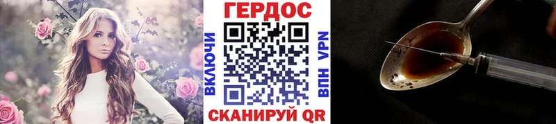 Героин Афган  Котельники 