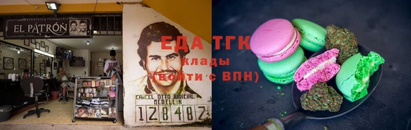 мефедрон Алзамай