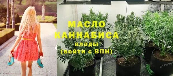 мефедрон Алзамай