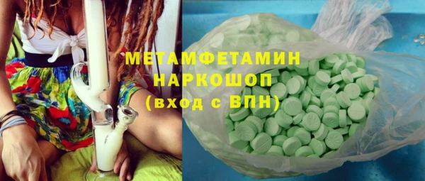 дмт Осинники