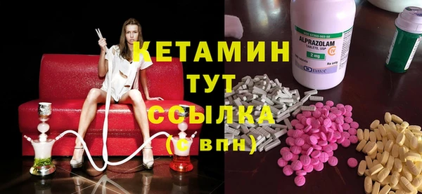 мефедрон Алзамай