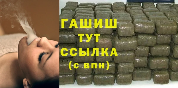мефедрон Алзамай