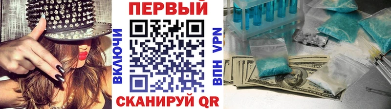 купить  сайты  Котельники  МЕТАМФЕТАМИН витя 