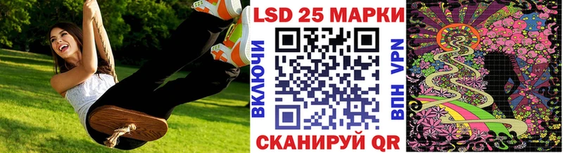 Марки N-bome 1500мкг  мега ССЫЛКА  Котельники 
